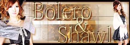 ボレロ・ショール