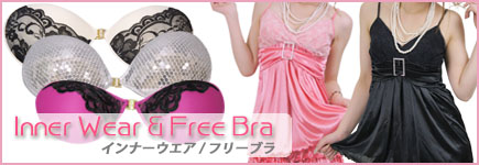 インナー