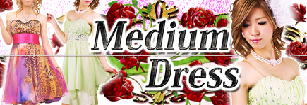 ミディムドレス